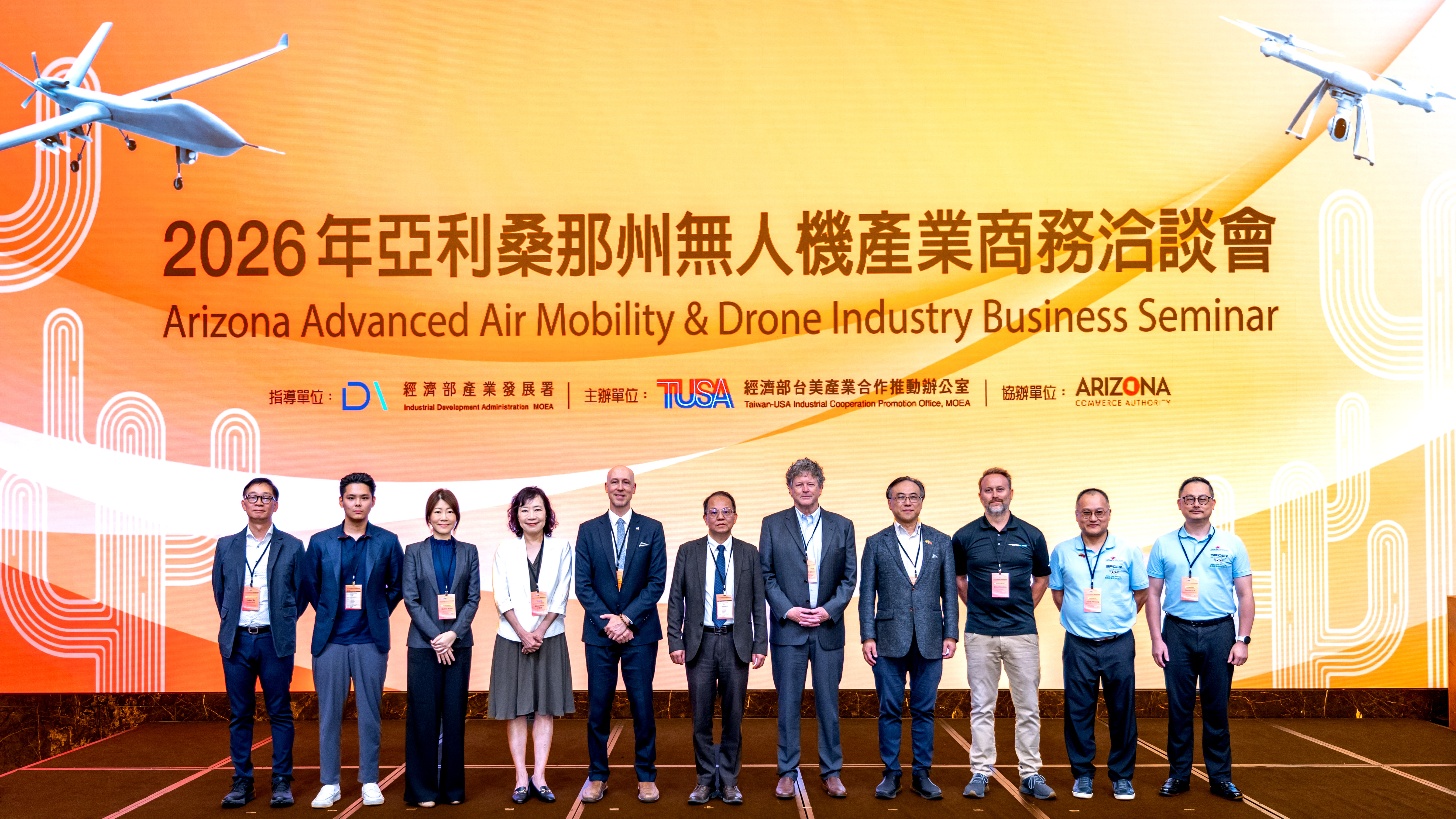 2026 Arizona Drone Industry Business Matching Event_Group Photo 2