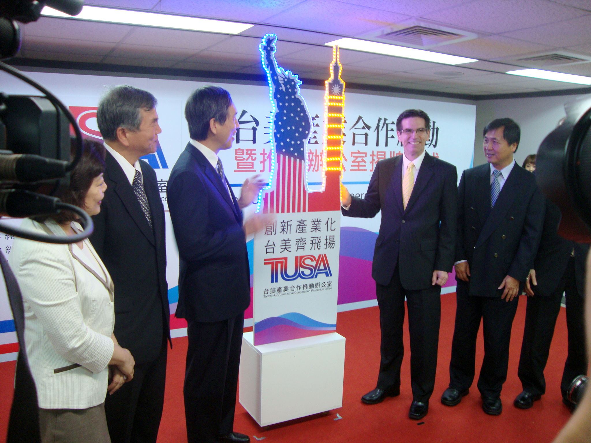 Connecting Taiwan-U.S. Industries and Promoting Exchange and Cooperation Photo