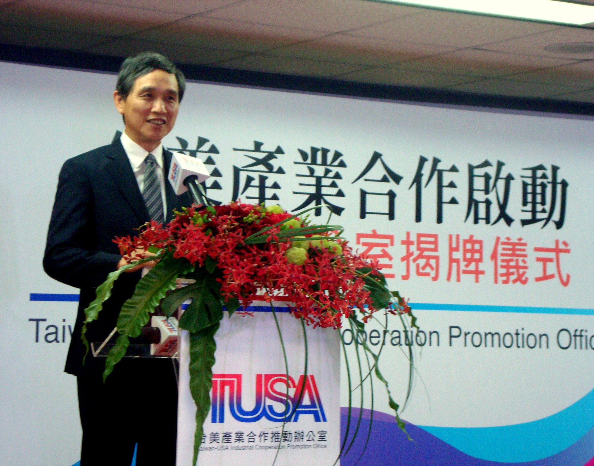 TUSA has emerged as a policy bridge Photos